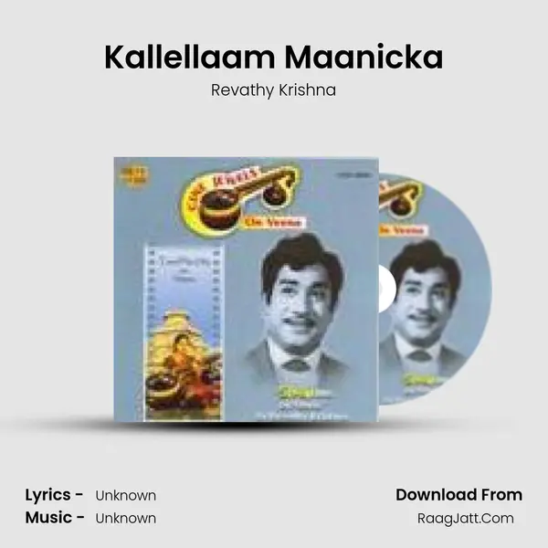 Kallellaam Maanicka MP3 Song by Revathy Krishna Cover