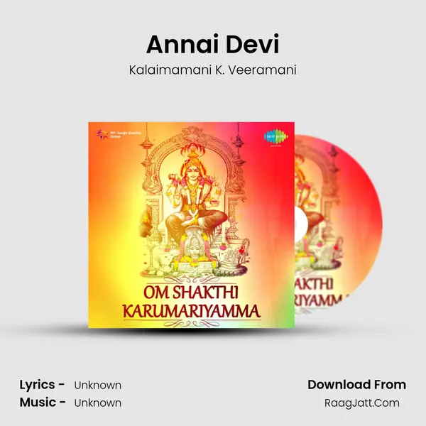 Annai Devi MP3 Song by Kalaimamani K. Veeramani Cover