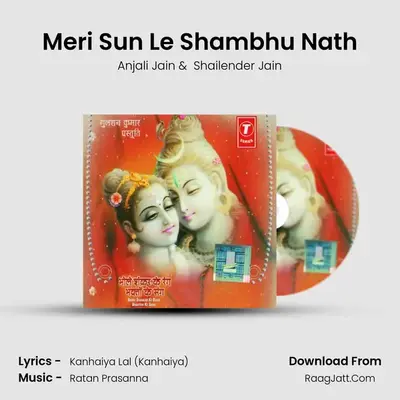 Meri Sun Le Shambhu Nath MP3 Song by Anjali Jain Cover