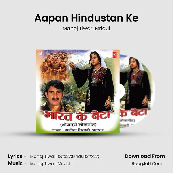 Aapan Hindustan Ke MP3 Song by Manoj Tiwari Mridul Cover