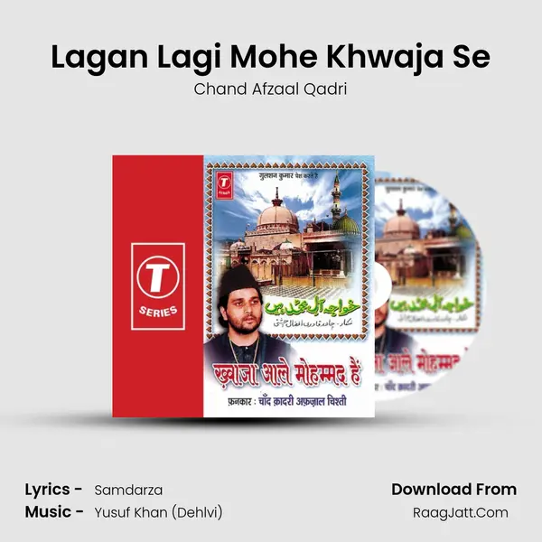 Lagan Lagi Mohe Khwaja Se MP3 Song by Chand Afzaal Qadri Cover