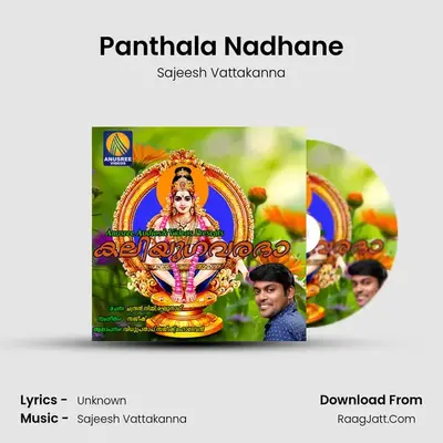 Panthala Nadhane MP3 Song by Sajeesh Vattakanna Cover
