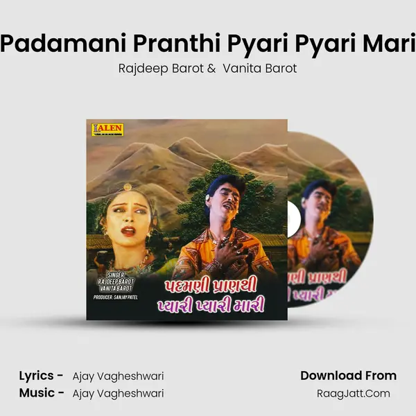 Padamani Pranthi Pyari Pyari Mari - Rajdeep Barot