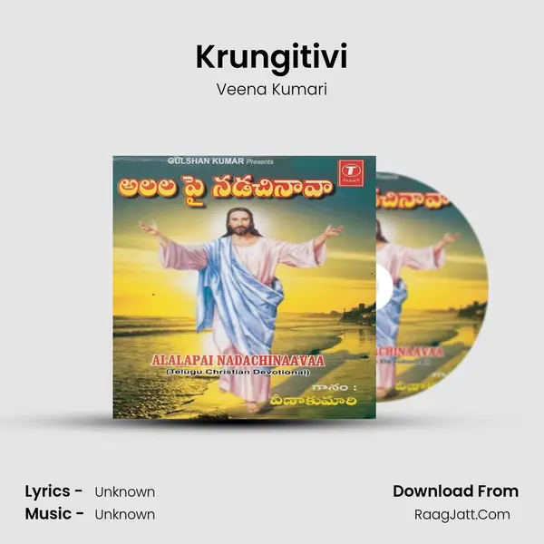 Krungitivi MP3 Song by Veena Kumari Cover