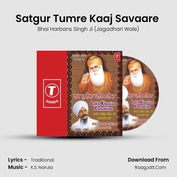 Satgur Tumre Kaaj Savaare (Vyakhya Sahit) MP3 Song by Bhai Harbans Singh Ji (Jagadhari Wale) Cover