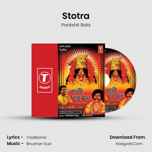 Stotra MP3 Song by Parikshit Bala Cover
