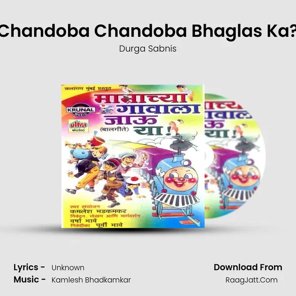 Chandoba Chandoba Bhaglas Ka? MP3 Song by Durga Sabnis Cover