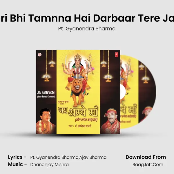 Meri Bhi Tamnna Hai Darbaar Tere Jaau MP3 Song by Pt  Gyanendra Sharma Cover
