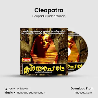 Cleopatra - Haripadu Sudharsanan