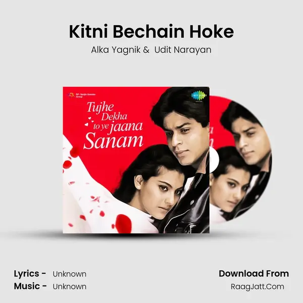 Kitni Bechain Hoke Cover