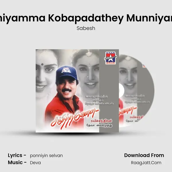 Munniyamma Kobapadathey Munniyamma Cover