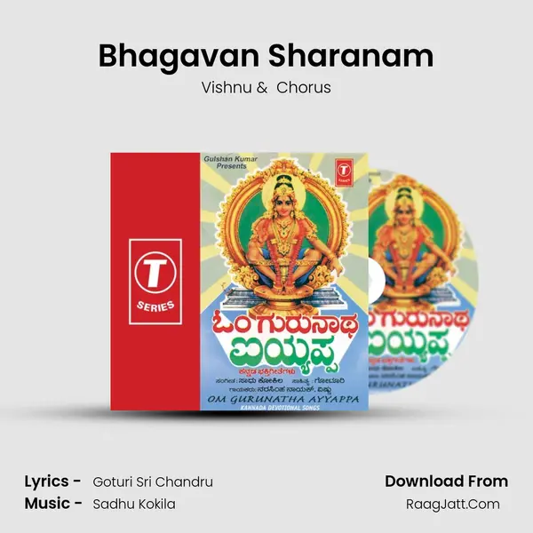 Bhagavan Sharanam MP3 Song by Vishnu Cover