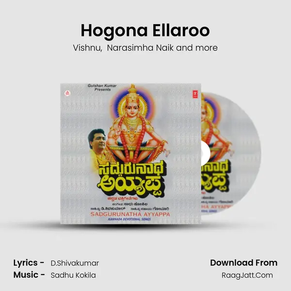 Hogona Ellaroo MP3 Song by Vishnu Cover