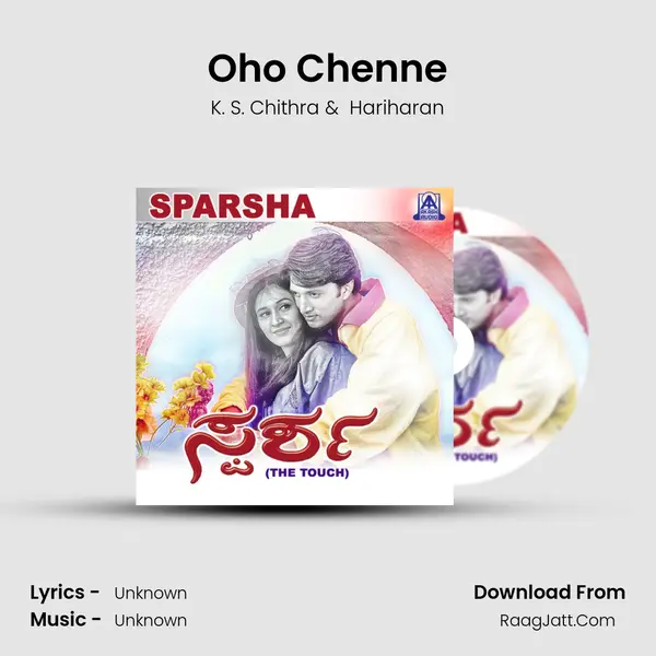 Oho Chenne MP3 Song by K. S. Chithra Cover