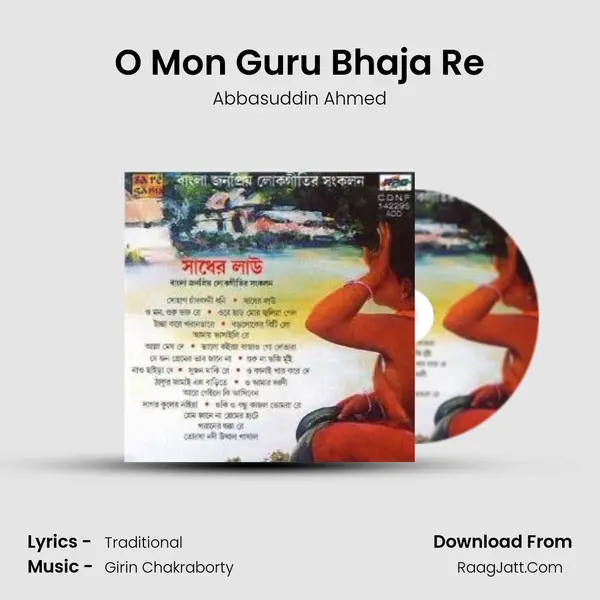 O Mon Guru Bhaja Re MP3 Song by Abbasuddin Ahmed Cover