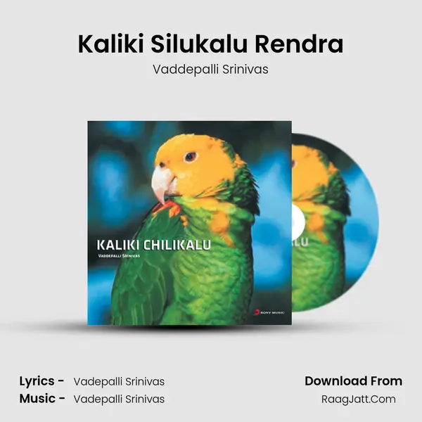 Kaliki Silukalu Rendra MP3 Song by Vaddepalli Srinivas Cover