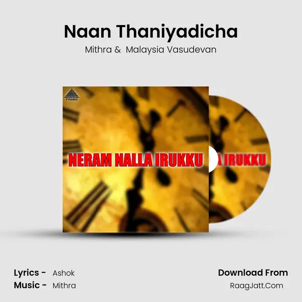 Naan Thaniyadicha MP3 Song by Mithra Cover