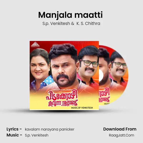 Manjala maatti (F) MP3 Song by S.p. Venkitesh Cover