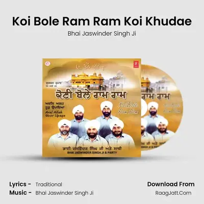 Koi Bole Ram Ram Koi Khudae MP3 Song by Bhai Jaswinder Singh Ji Cover
