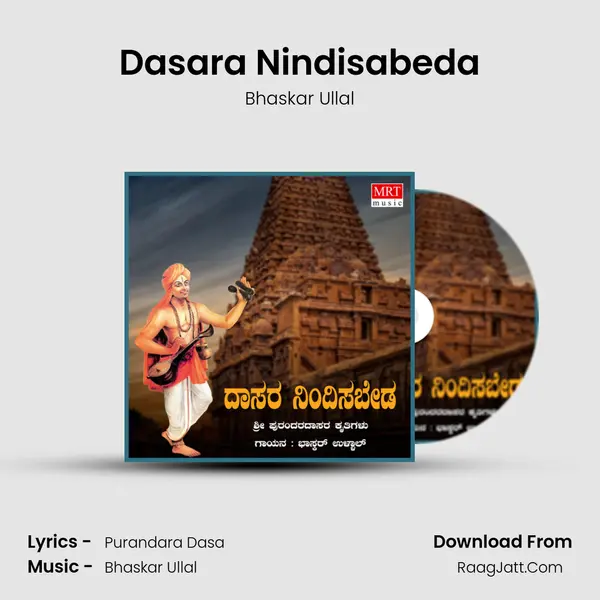 Dasara Nindisabeda MP3 Song by Bhaskar Ullal Cover