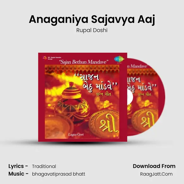 Anaganiya Sajavya Aaj MP3 Song by Rupal Doshi Cover