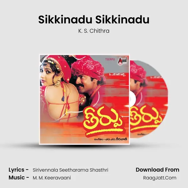 Sikkinadu Sikkinadu MP3 Song by K. S. Chithra Cover