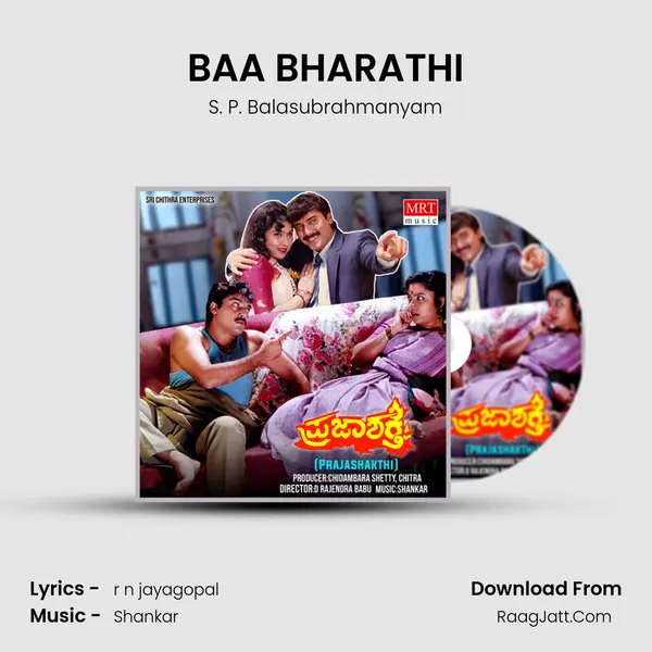 BAA BHARATHI MP3 Song by S. P. Balasubrahmanyam Cover