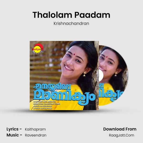 Thalolam Paadam MP3 Song by Krishnachandran Cover