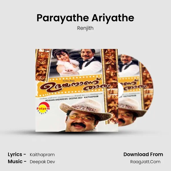 Parayathe Ariyathe MP3 Song by Renjith Cover