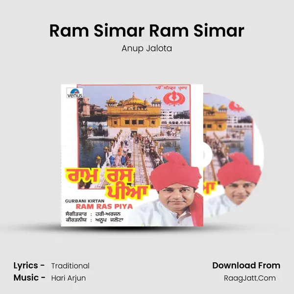 Ram Simar Ram Simar MP3 Song by Anup Jalota Cover