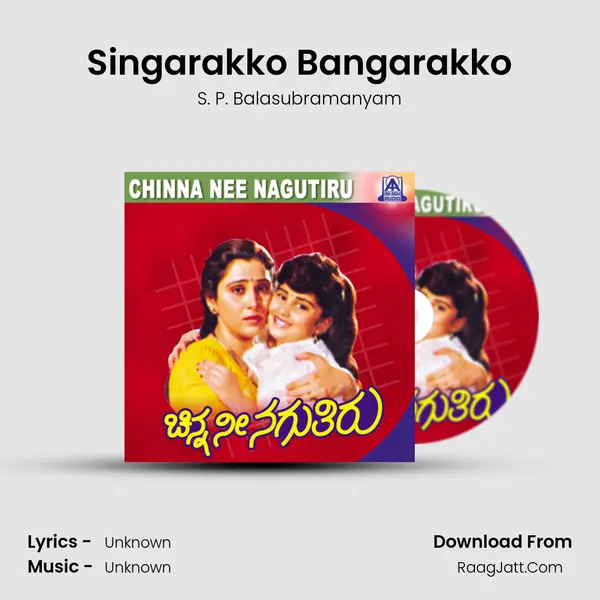Singarakko Bangarakko MP3 Song by S. P. Balasubramanyam Cover