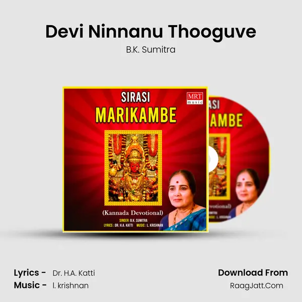 Devi Ninnanu Thooguve MP3 Song by B.K. Sumitra Cover