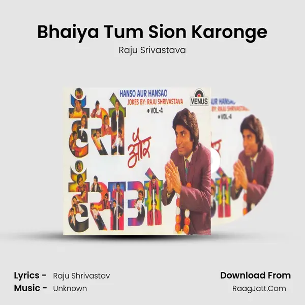 Bhaiya Tum Sion Karonge MP3 Song by Raju Srivastava Cover