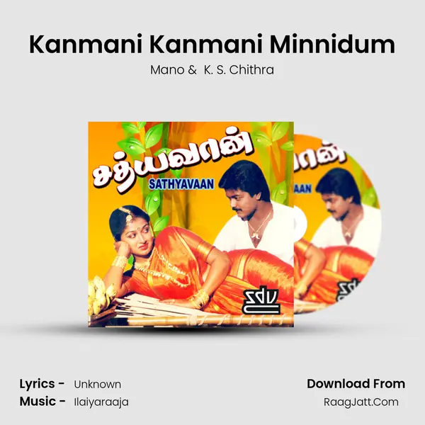 Kanmani Kanmani Minnidum MP3 Song by Mano Cover