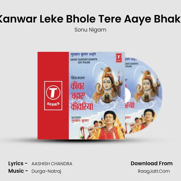Kanwar Leke Bhole Tere Aaye Bhakt MP3 Song by Sonu Nigam Cover