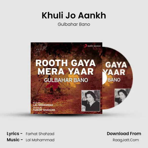 Khuli Jo Aankh MP3 Song by Gulbahar Bano Cover