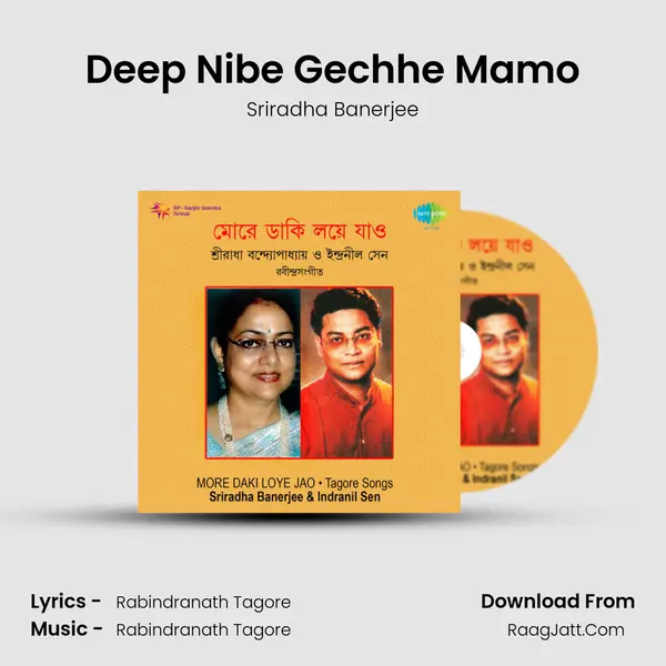 Deep Nibe Gechhe Mamo MP3 Song by Sriradha Banerjee Cover