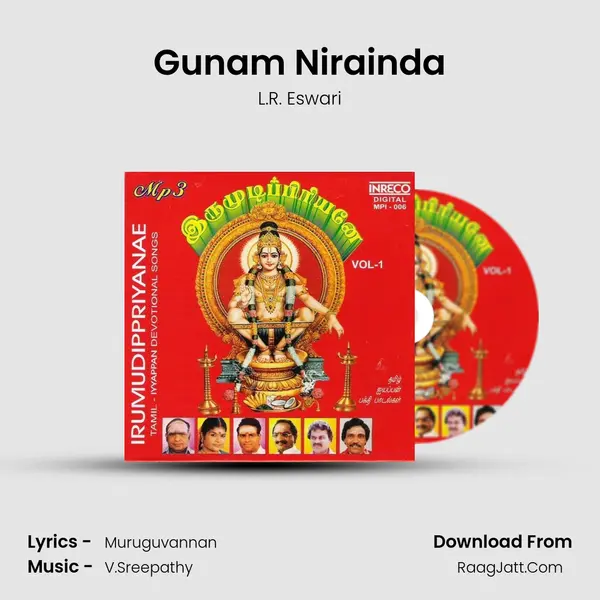 Gunam Nirainda MP3 Song by L.R. Eswari Cover