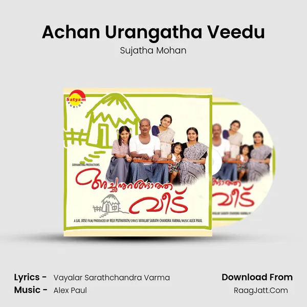 Achan Urangatha Veedu MP3 Song by Sujatha Mohan Cover