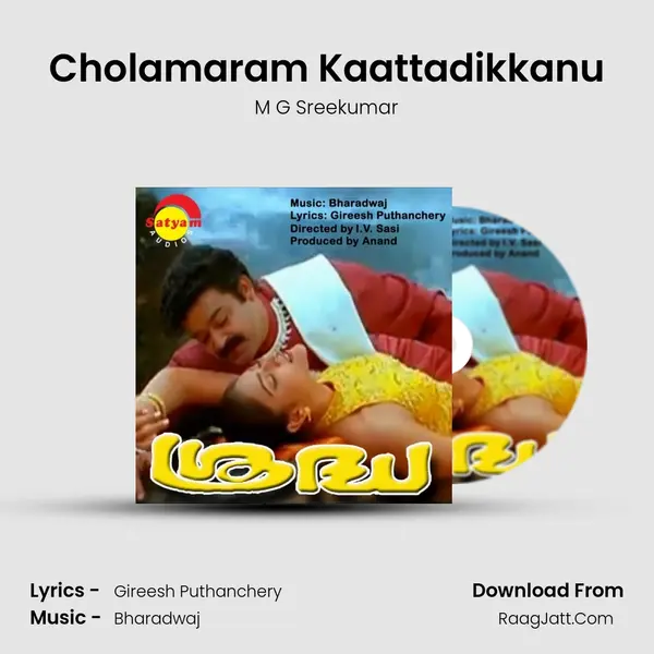 Cholamaram Kaattadikkanu MP3 Song by M G Sreekumar Cover