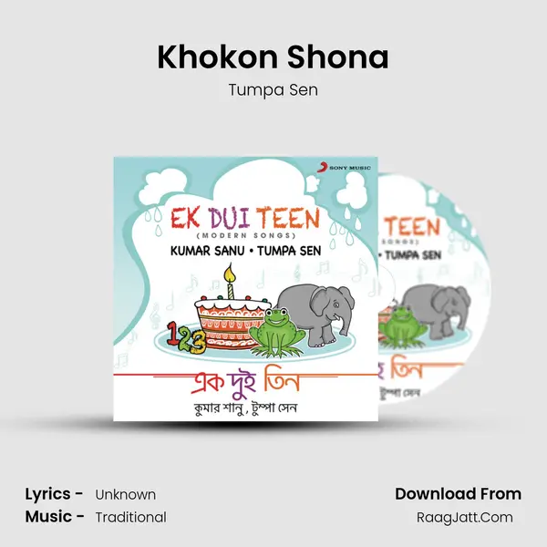 Khokon Shona MP3 Song by Tumpa Sen Cover