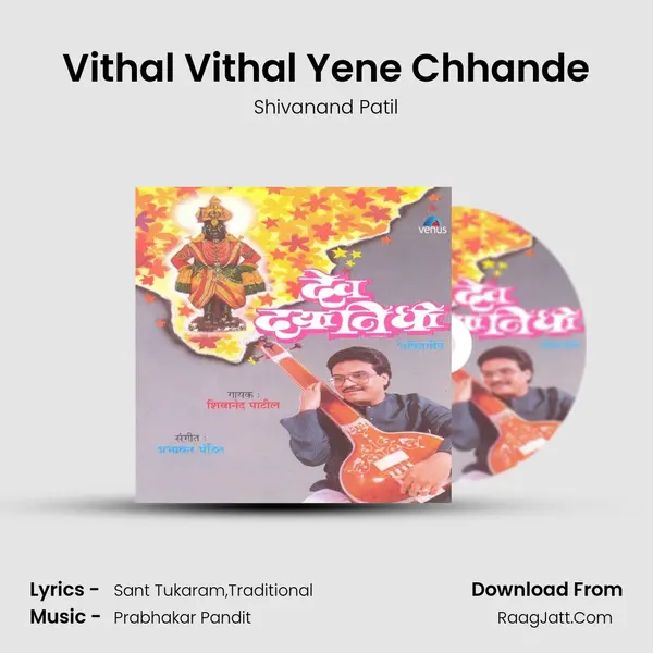 Vithal Vithal Yene Chhande MP3 Song by Shivanand Patil Cover