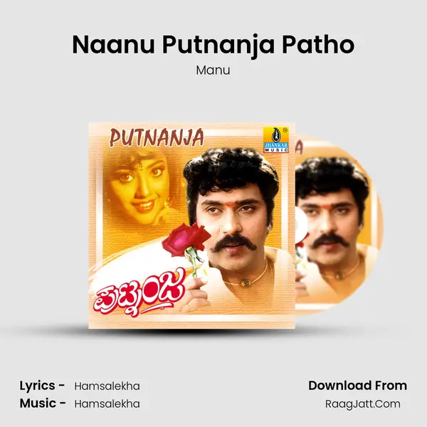 Naanu Putnanja Patho MP3 Song by Manu Cover