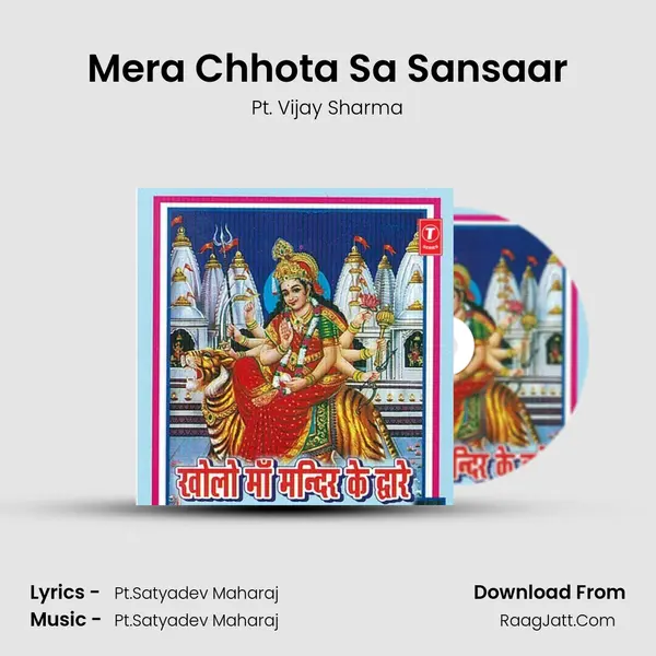 Mera Chhota Sa Sansaar mp3 song