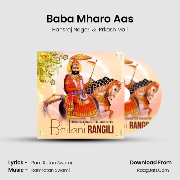 Baba Mharo Aas MP3 Song by Hansraj Nagori Cover