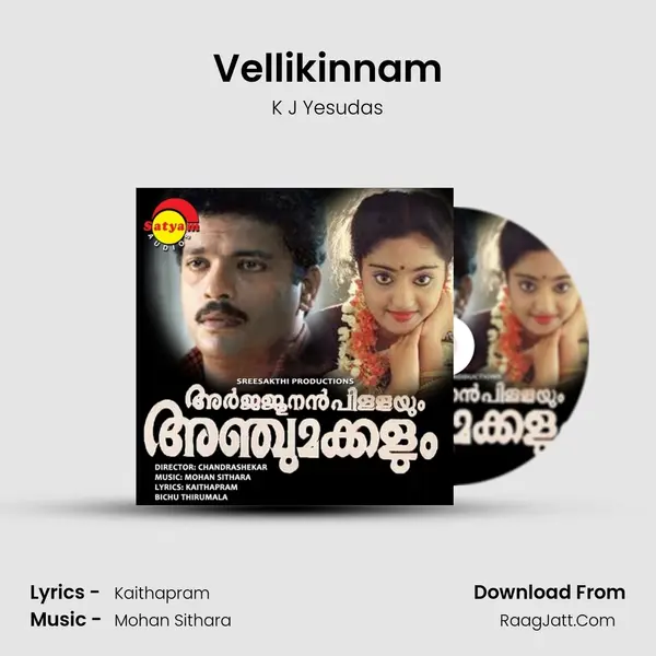 Vellikinnam MP3 Song by K J Yesudas Cover