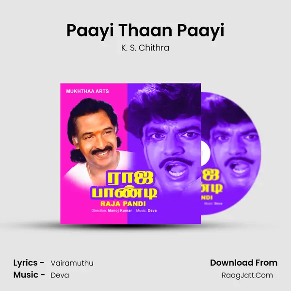 Paayi Thaan Paayi MP3 Song by K. S. Chithra Cover