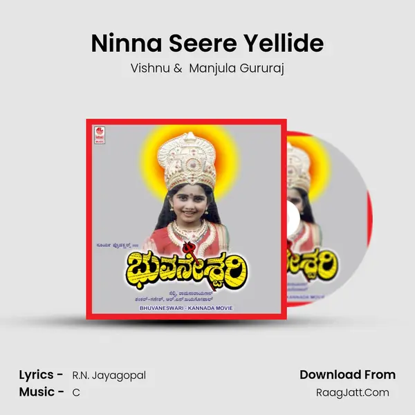 Ninna Seere Yellide MP3 Song by Vishnu Cover