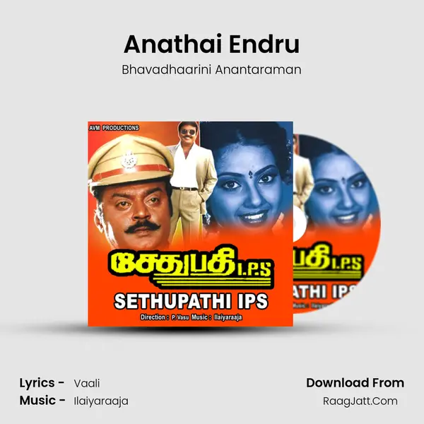 Anathai Endru MP3 Song by Bhavadhaarini Anantaraman Cover