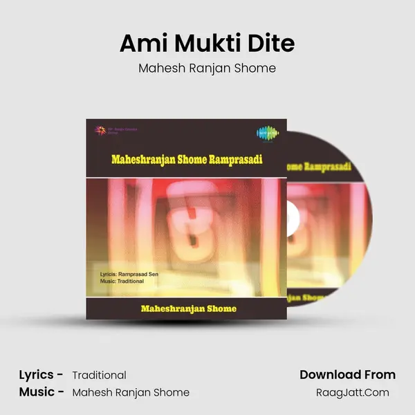 Ami Mukti Dite MP3 Song by Mahesh Ranjan Shome Cover